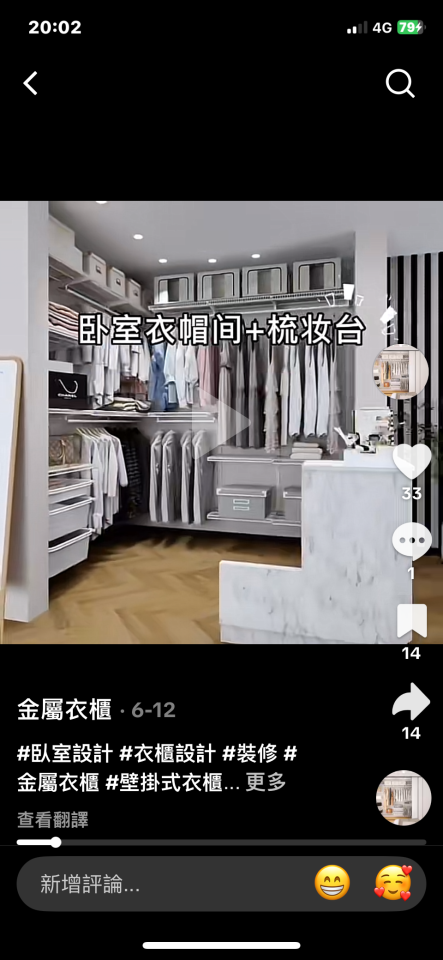 系統櫃訂製案件圖片