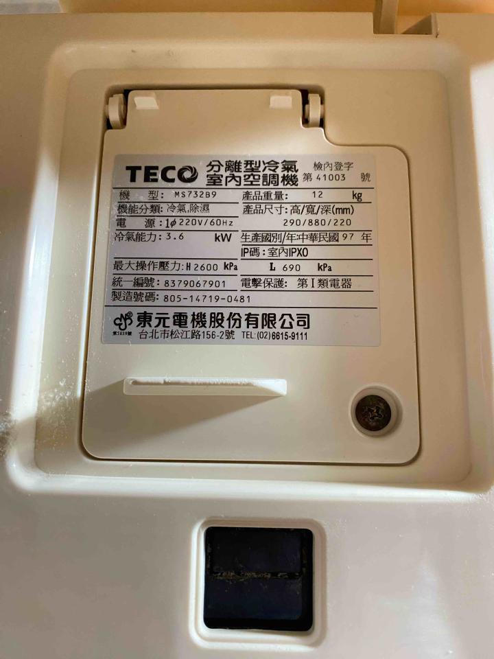 冷氣灌冷媒案件圖片