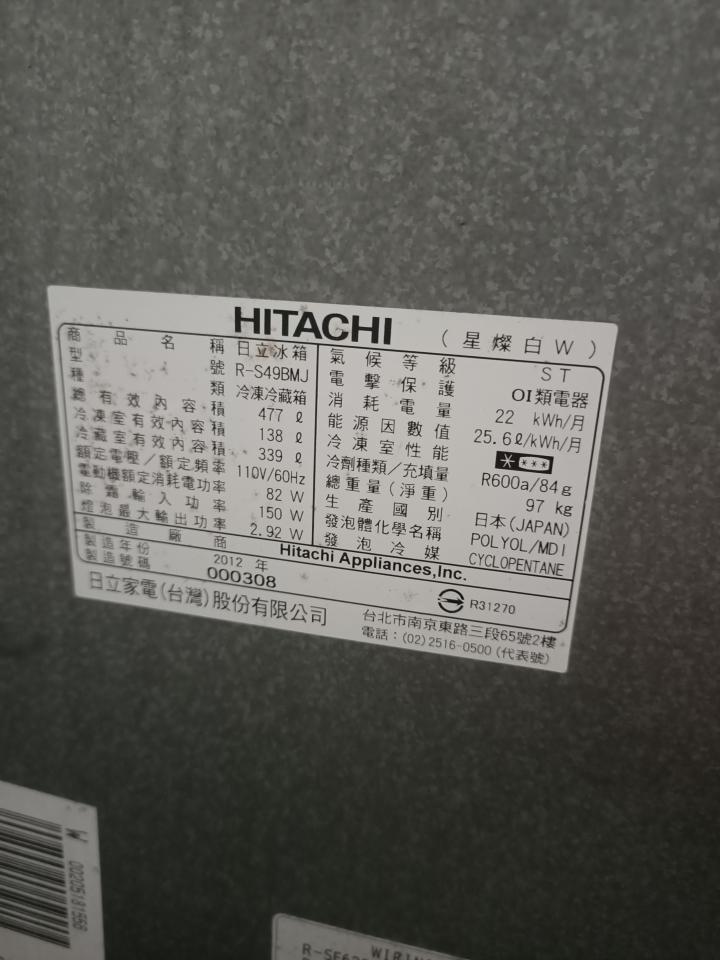大型垃圾回收案件圖片