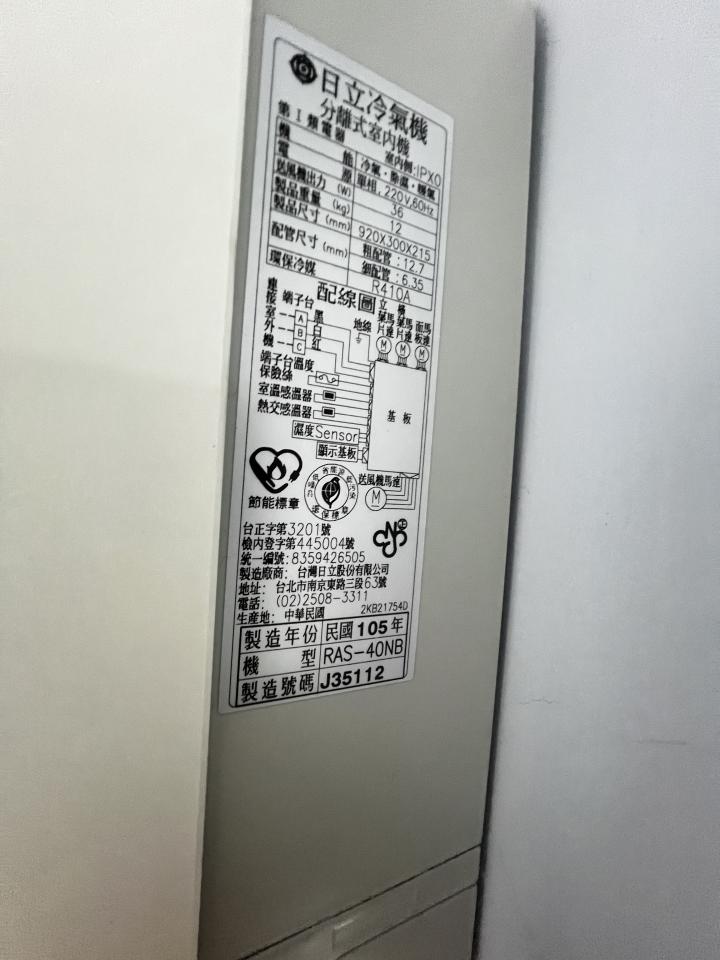 冷氣維修保養案件圖片