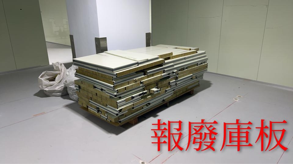 大型垃圾回收案件圖片
