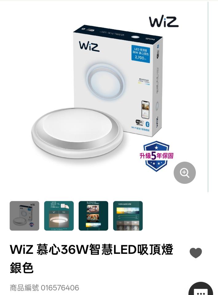 燈具安裝案件圖片
