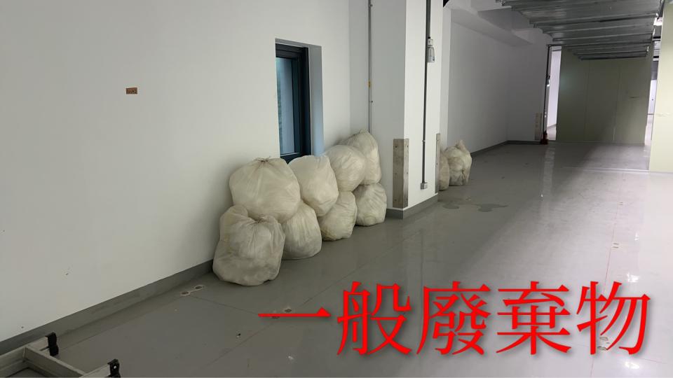 大型垃圾回收案件圖片
