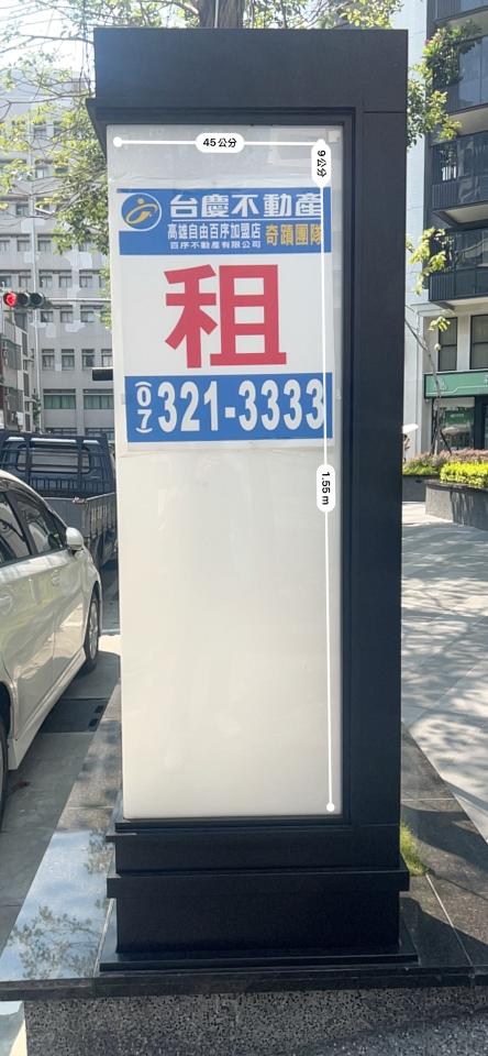 招牌設計案件圖片