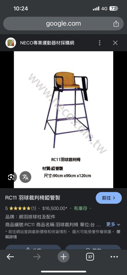 載貨運輸服務案件圖片