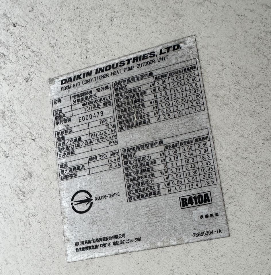 冷氣清洗案件圖片