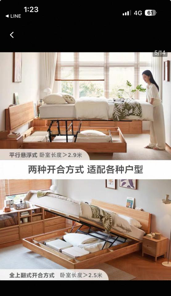 家具組裝案件圖片