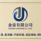 金宙 金宙