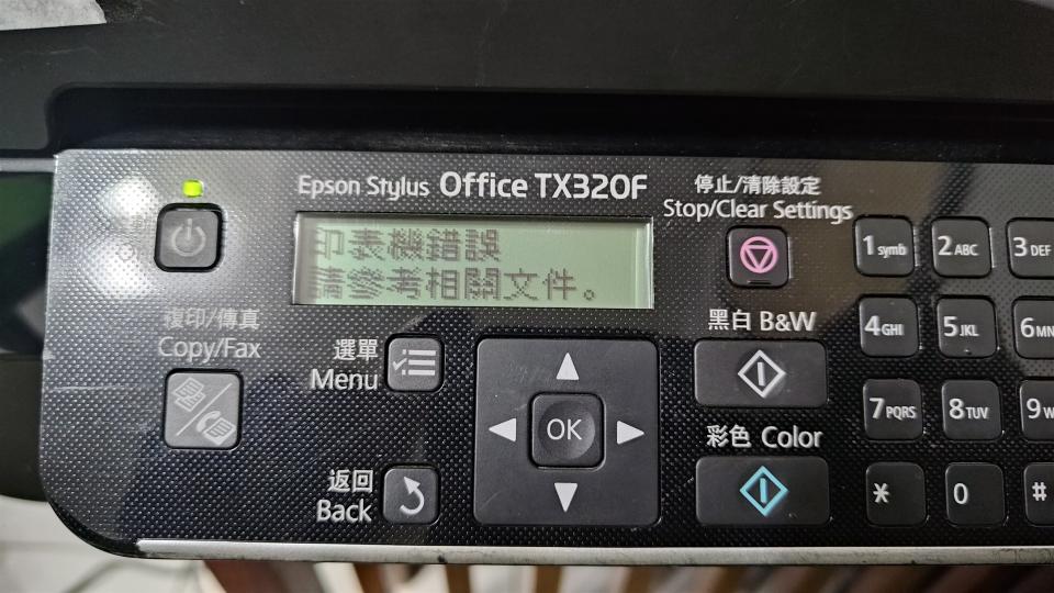 印表機維修案件圖片