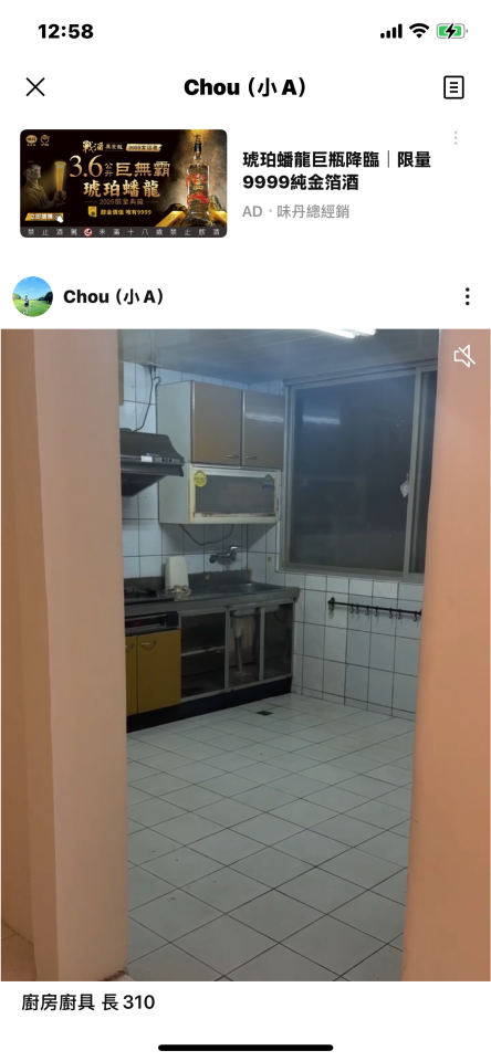 拆除工程案件圖片