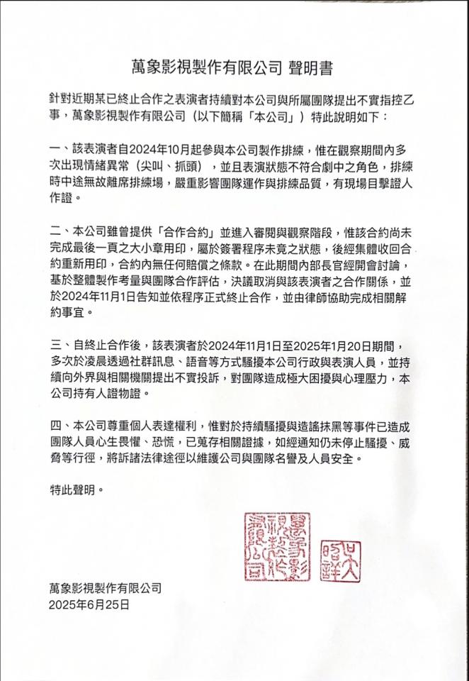 刑事糾紛處理案件圖片