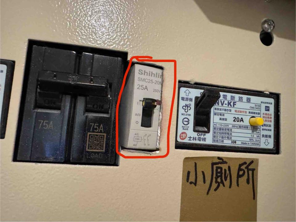 電線裝修案件圖片