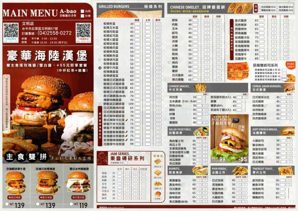 美編設計案件圖片