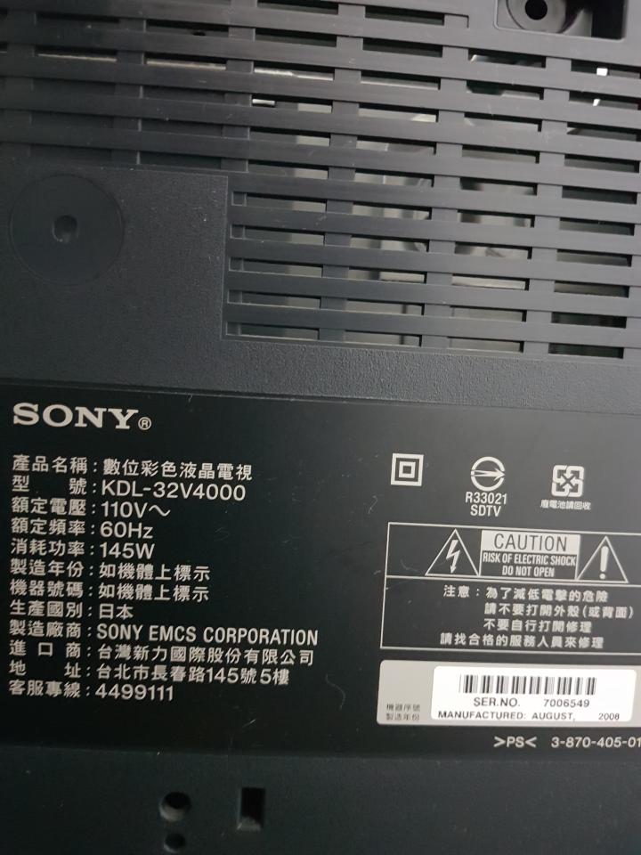 家電維修案件圖片