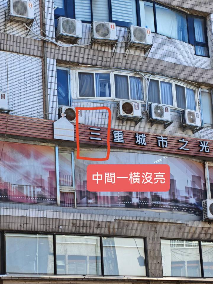 招牌維修案件圖片
