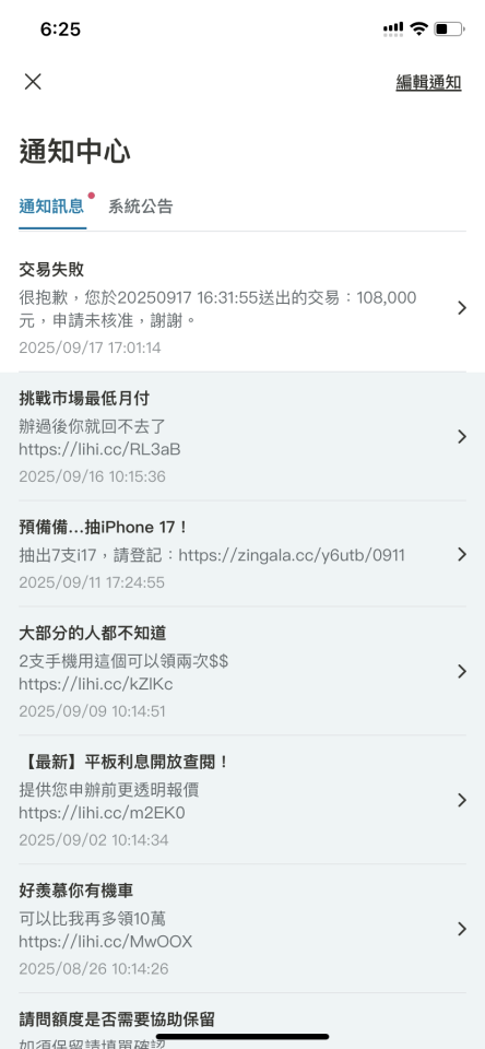 民事糾紛處理案件圖片