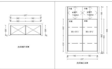 木工施工案件圖片
