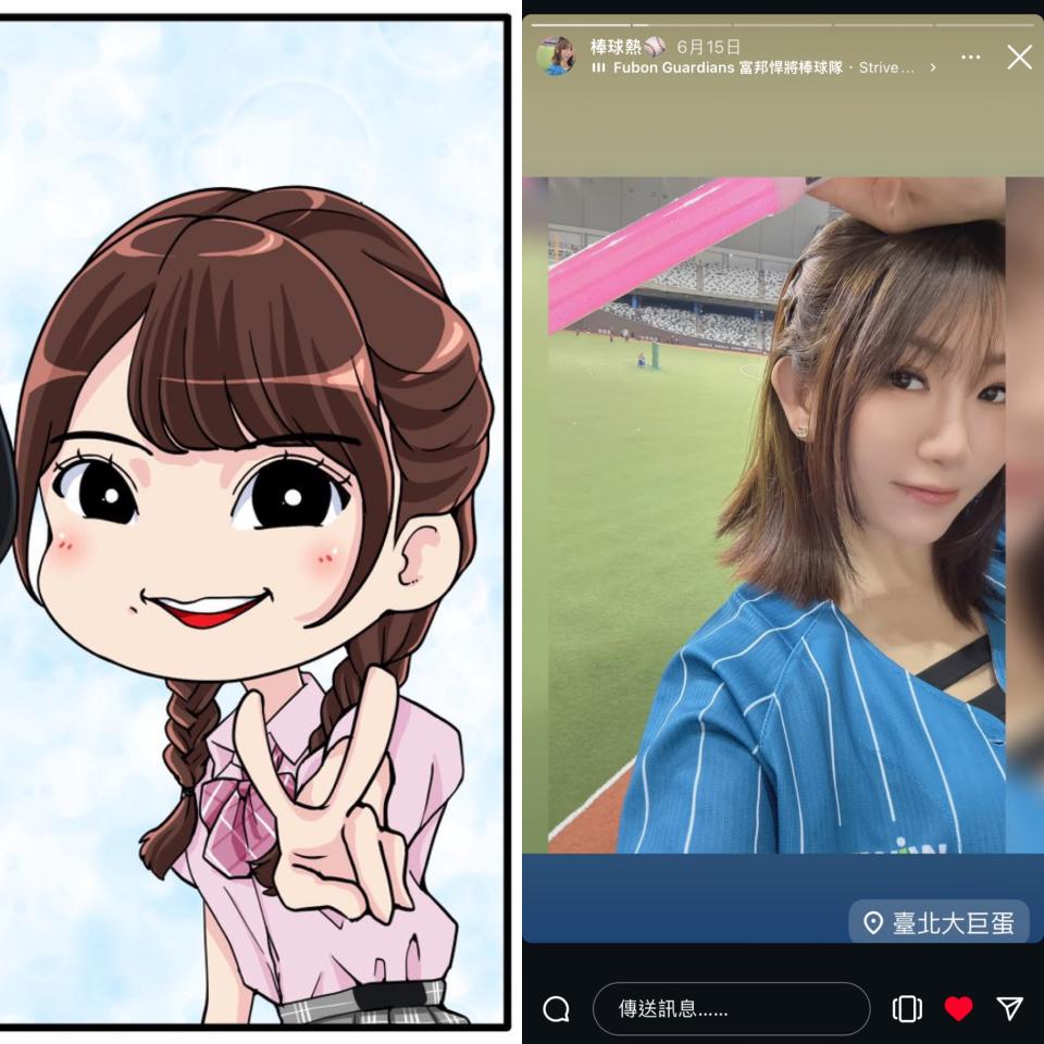 LINE貼圖製作案件圖片