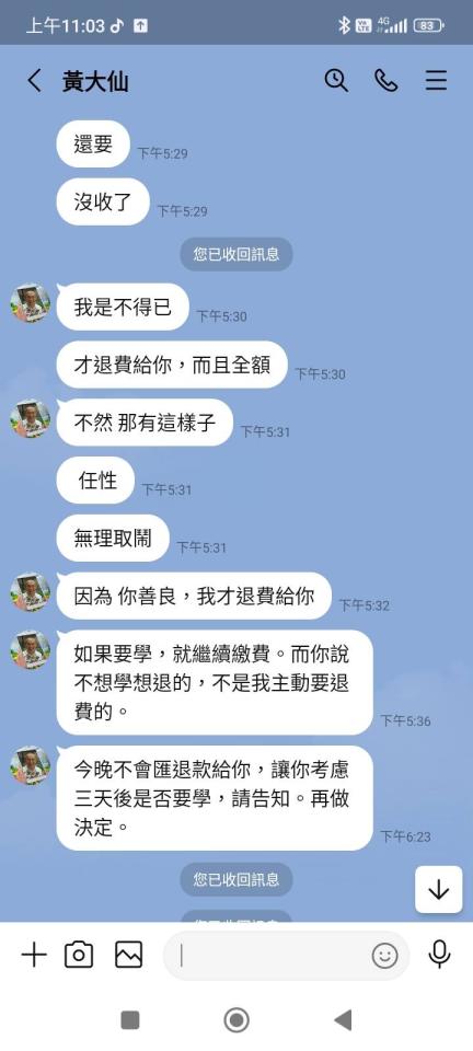 民事糾紛處理案件圖片