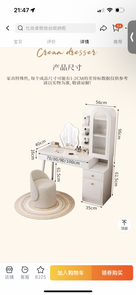 家具組裝案件圖片