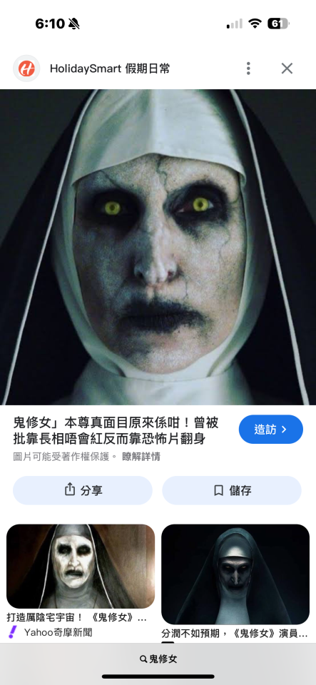 妝髮造型師案件圖片