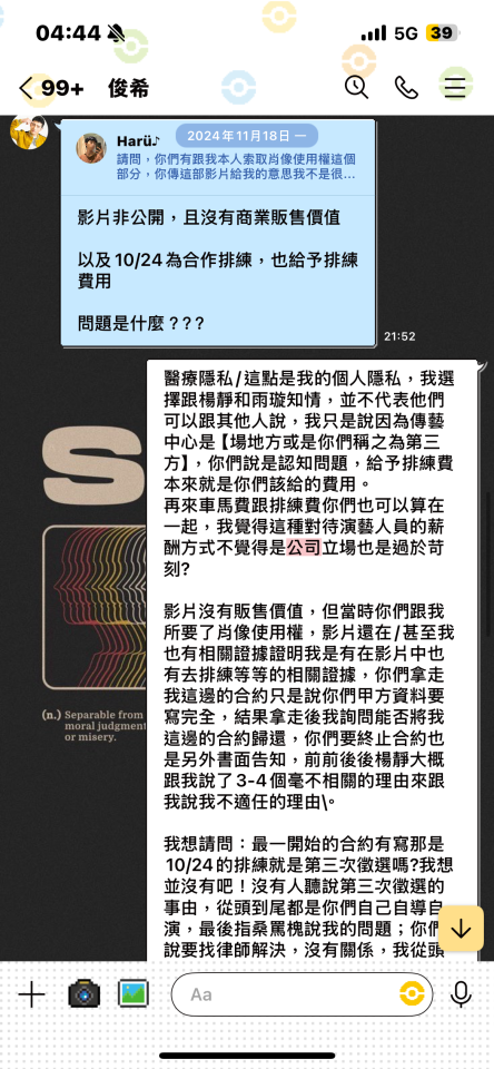 刑事糾紛處理案件圖片