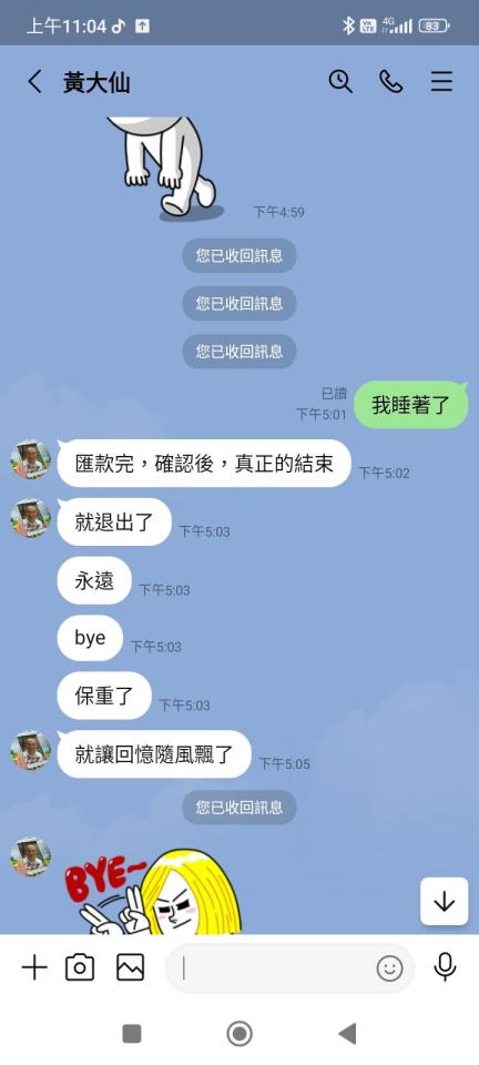 民事糾紛處理案件圖片