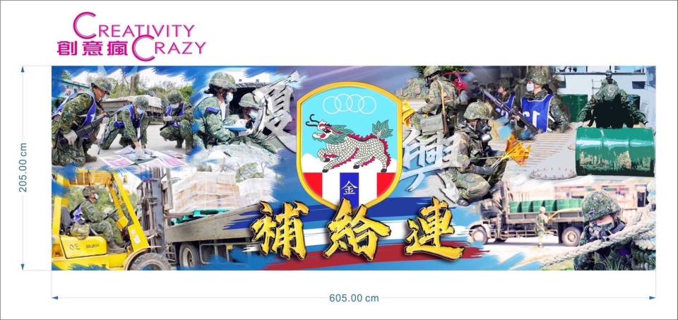 廣告印刷案件圖片