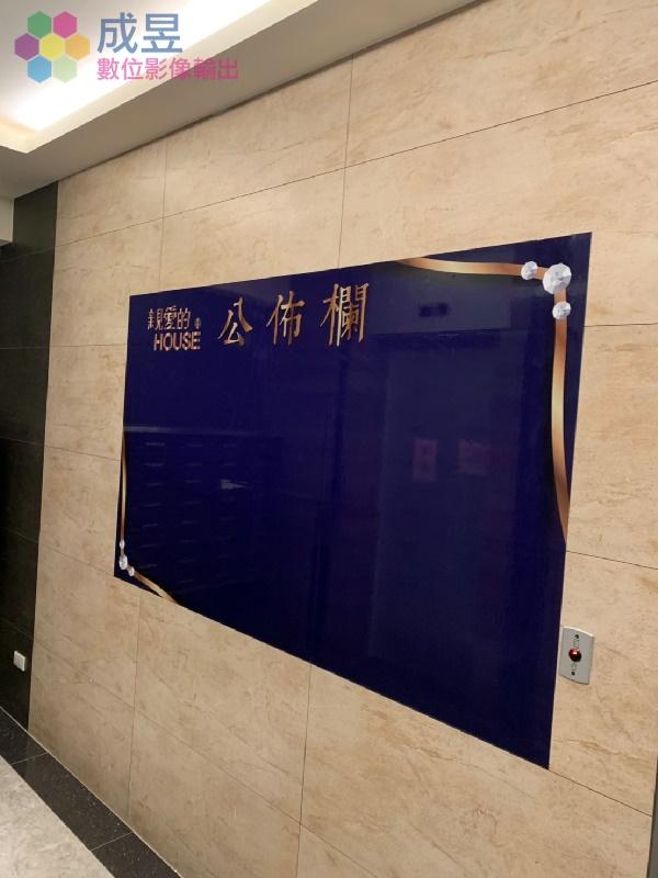 招牌製作案件圖片