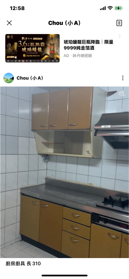 拆除工程案件圖片