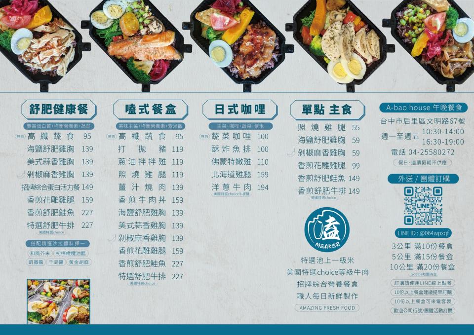 美編設計案件圖片
