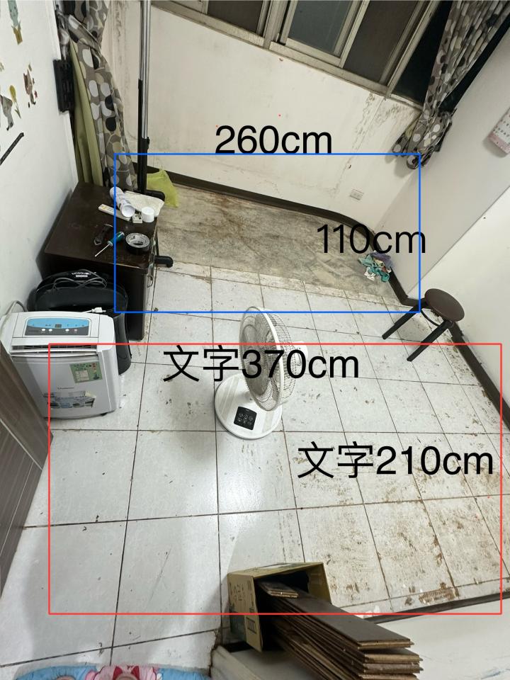 磁磚修補案件圖片