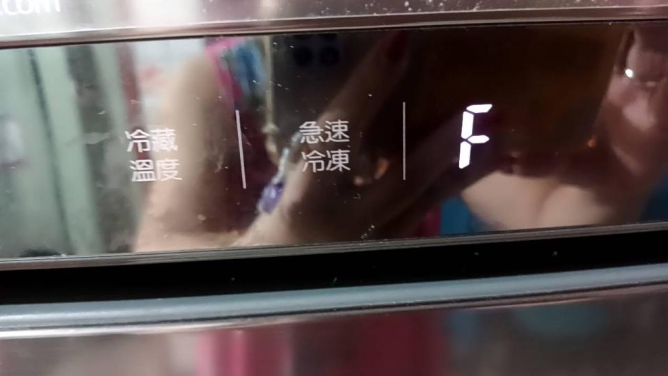 冰箱維修案件圖片
