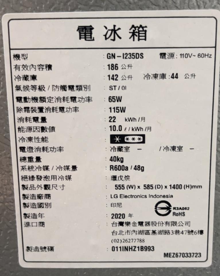 大型垃圾回收案件圖片