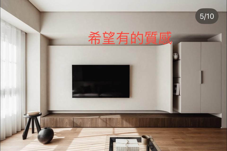 室內設計案件圖片