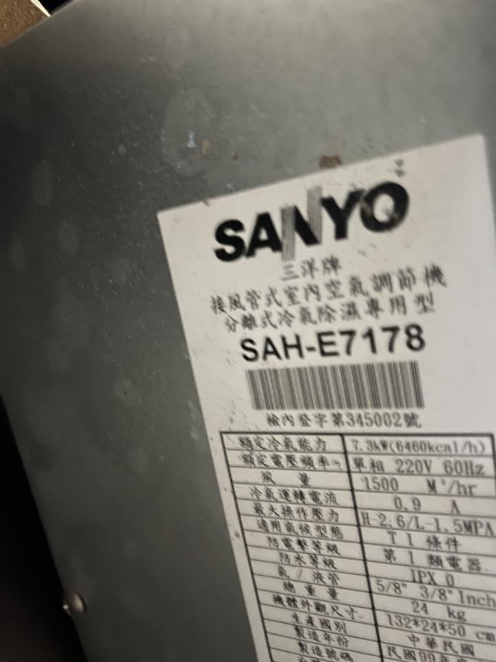 冷氣維修保養案件圖片