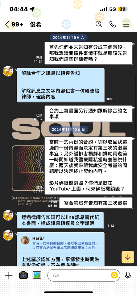 刑事糾紛處理案件圖片