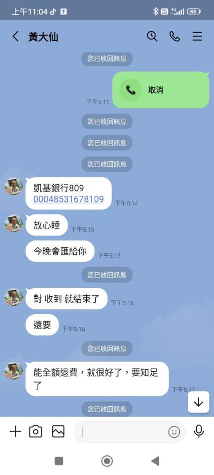 民事糾紛處理案件圖片