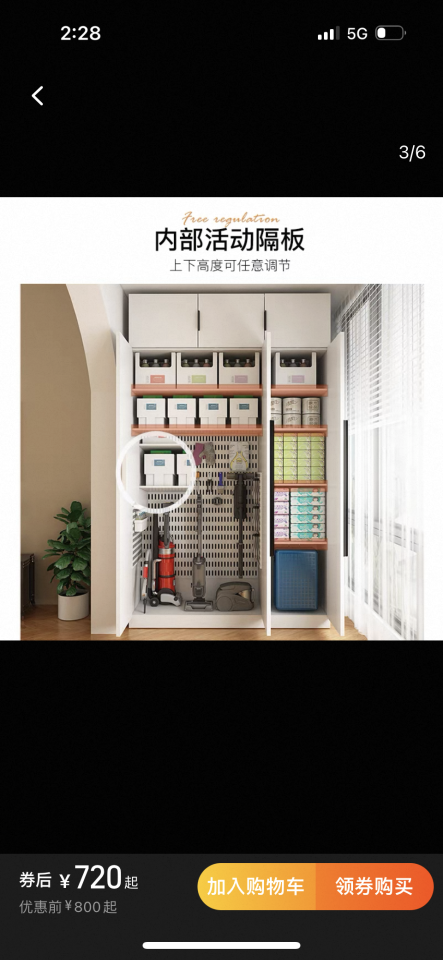 家具組裝案件圖片