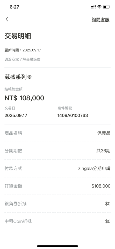 民事糾紛處理案件圖片