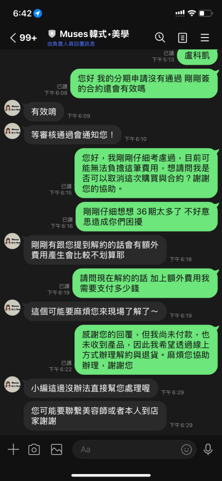 民事糾紛處理案件圖片