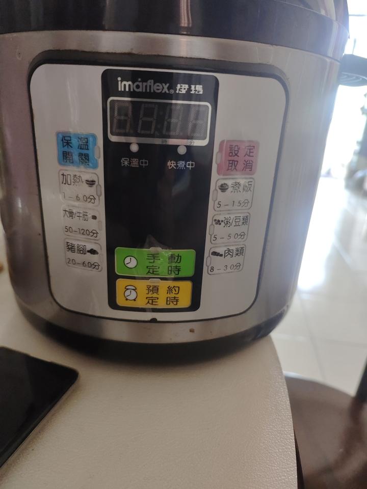 家電維修案件圖片