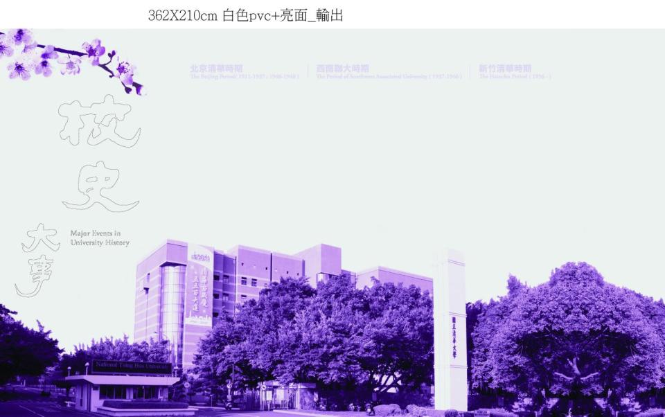大圖輸出施工案件圖片