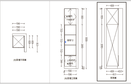 木工施工案件圖片