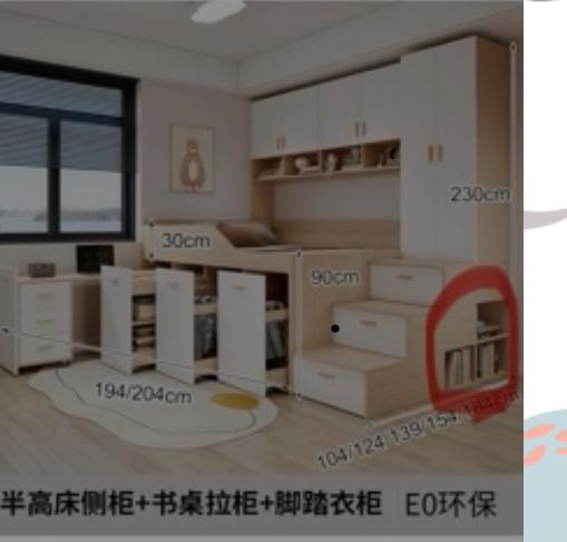 家具組裝案件圖片