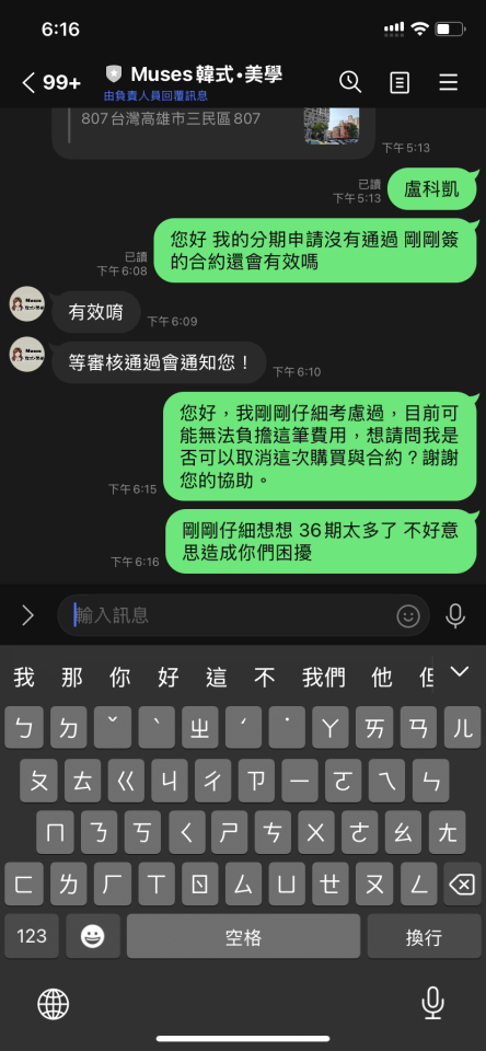 民事糾紛處理案件圖片