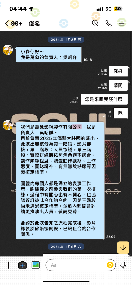 刑事糾紛處理案件圖片