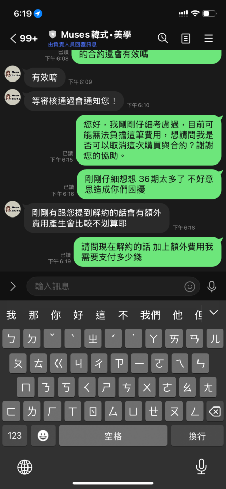 民事糾紛處理案件圖片