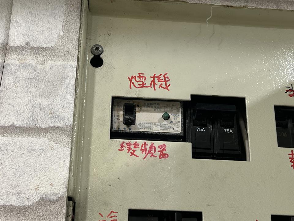 水電行案件圖片