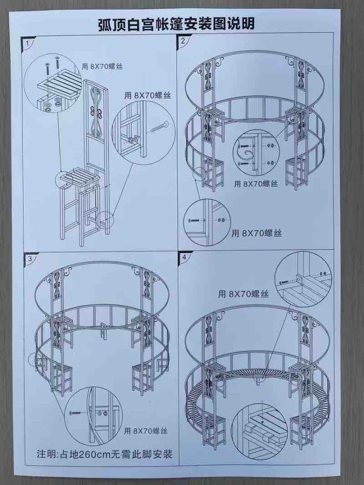 家具組裝案件圖片